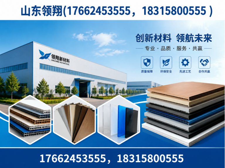 三沙土工材料展示图