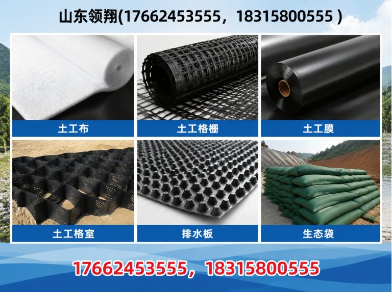 三沙山东领翔展示图