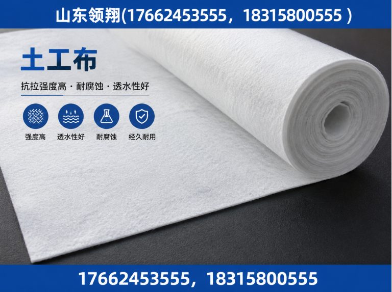 三沙土工布展示图