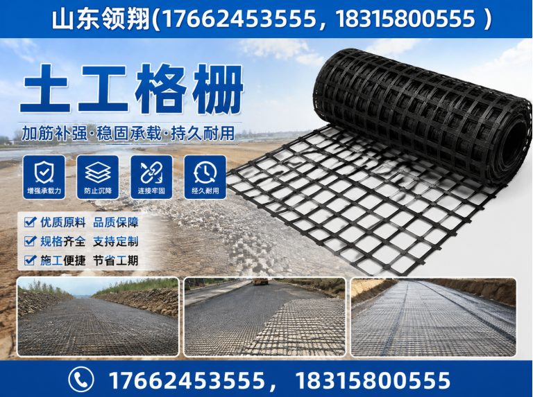 三沙复合土工膜展示图